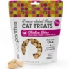 Chicken Bites Freeze Dried Raw Cat Treats 1.5 oz - Image 5